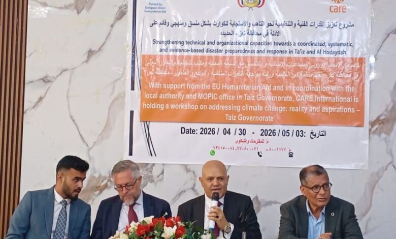 وزير المياه: تعز أولوية وطنية في مواجهة التغيرات المناخية وتعزيز الصمود البيئي