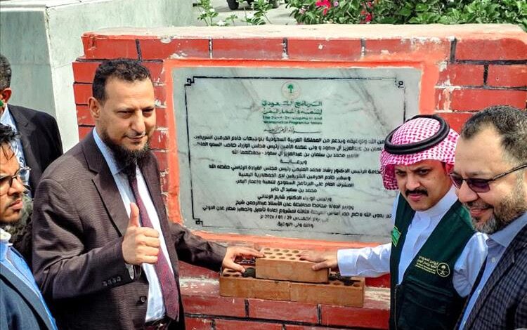 تدشين المرحلة الثالثة من مشروع تطوير مطار عدن الدولي