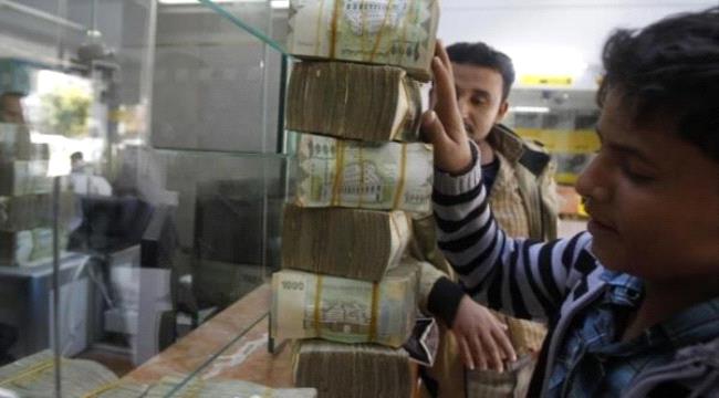 الريال اليمني يستقر في تداولات اليوم الجمعة مقابل العملات الأجنبية 1 الريال اليمني يستقر في تداولات اليوم الجمعة مقابل العملات الأجنبية