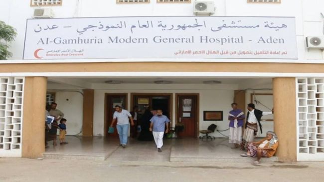 "الصليب الأحمر" يقدم دعماً جديداً لمستشفى الجمهورية في عدن 1 "الصليب الأحمر" يقدم دعماً جديداً لمستشفى الجمهورية في عدن