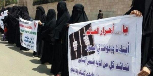 “أمهات المختطفين” تطالب مليشيات الحوثي بالكشف عن مصير حياة المختطفة خالدة الأصبحي