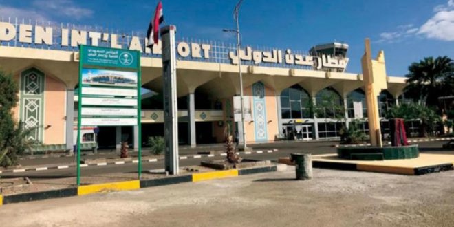 دعم سعودي لرفع كفاءة المطارات اليمنية وتطويرها