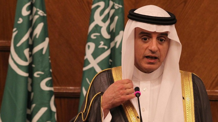 السعودية تجري مشاورات مع الأطراف الإقليمية حول الوضع في اليمن. 1 السعودية تجري مشاورات مع الأطراف الإقليمية حول الوضع في اليمن.