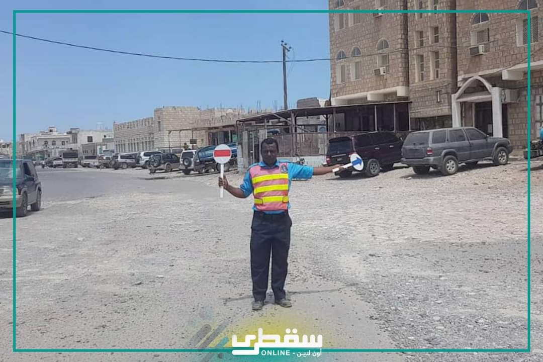 ضمن إيجابية تشهدها سقطرى.. حديبو تكثف حملة تنظيم حركة السير بالشوارع 1 ضمن إيجابية تشهدها سقطرى.. حديبو تكثف حملة تنظيم حركة السير بالشوارع