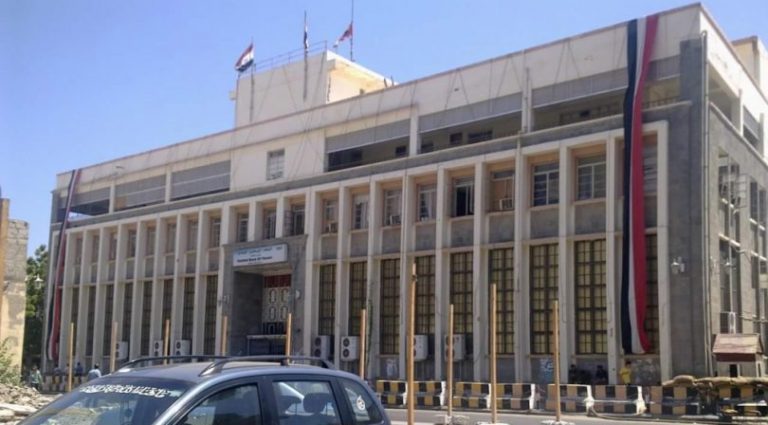 البنك المركزي بعدن يرتب لاجراءات صارمة بحق المضاربين بالعملة 1 البنك المركزي بعدن يرتب لاجراءات صارمة بحق المضاربين بالعملة