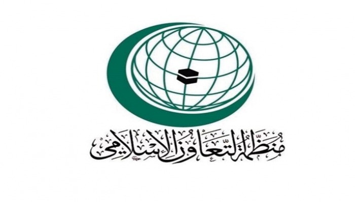 التعاون الإسلامي يدين إستمرار الاستهداف الحوثي للسعودية 1 التعاون الإسلامي يدين إستمرار الاستهداف الحوثي للسعودية
