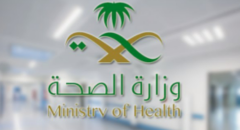 الصحة السعودية تعلن لم نسجل أي وفيات مرتبطة بلقاحات كورونا 1 الصحة السعودية تعلن لم نسجل أي وفيات مرتبطة بلقاحات كورونا