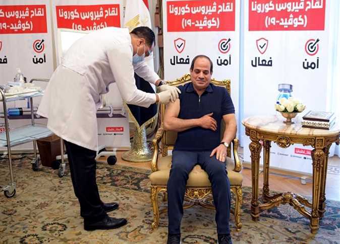 السيسي يتلقى اللقاح المضاد لفيروس كورونا