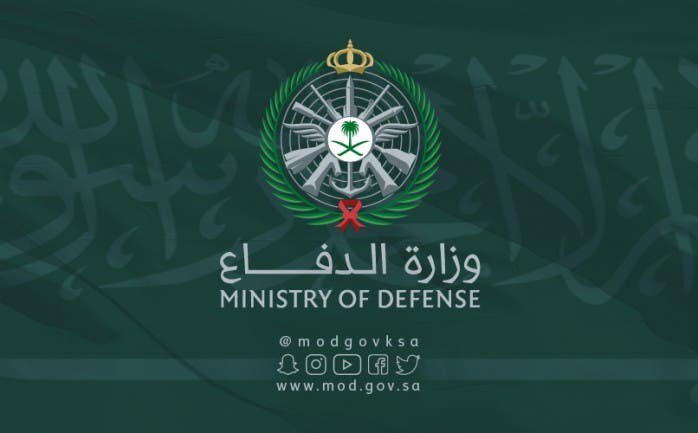 الدفاع السعودية تعلن اعتراض وتدمير زورق مفخخ مسير عن بعد قبالة ينبع 1 الدفاع السعودية تعلن اعتراض وتدمير زورق مفخخ مسير عن بعد قبالة ينبع