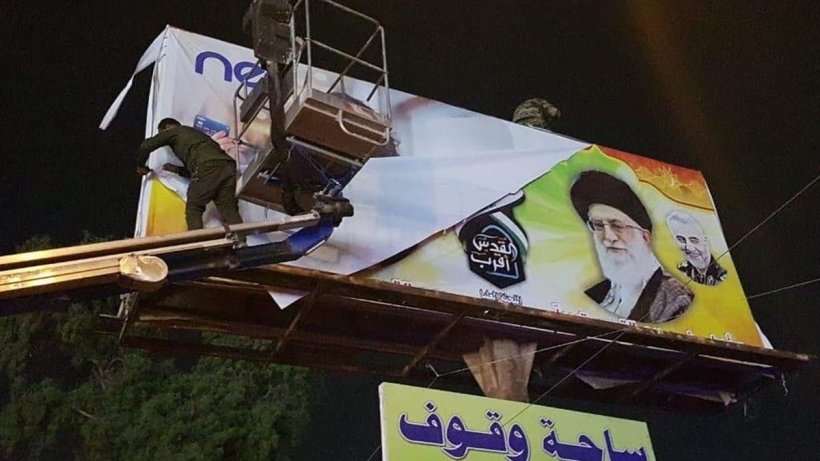 الكاظمي يأمر بإزالة صور قادة إيرانيين أزعجت بغداد 1 الكاظمي يأمر بإزالة صور قادة إيرانيين أزعجت بغداد