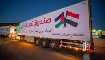 نقابة فلسطينية تقدم شكرها للقيادة المصرية لدورها الداعم لقضية فلسطين 1 نقابة فلسطينية تقدم شكرها للقيادة المصرية لدورها الداعم لقضية فلسطين