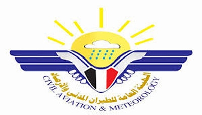 مركز الأرصاد يتوقع استمرار درجات الحرارة المرتفعة في المناطق الساحلية والصحراوية