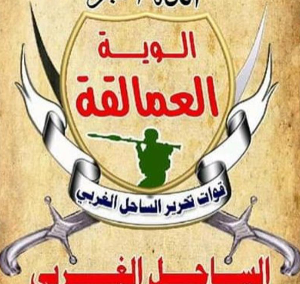 قيادات من مودية تدير اللواء الثامن عمالقة بنظام القرية 1 قيادات من مودية تدير اللواء الثامن عمالقة بنظام القرية