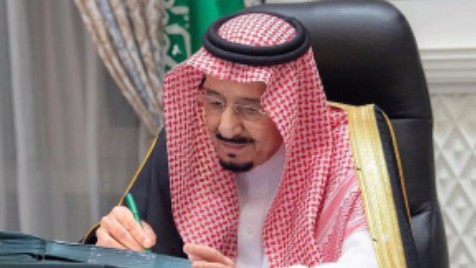 السعودية: صدور أوامر ملكية بإعفاء وتعيين مسؤولين بمراتب عليا 1 السعودية: صدور أوامر ملكية بإعفاء وتعيين مسؤولين بمراتب عليا