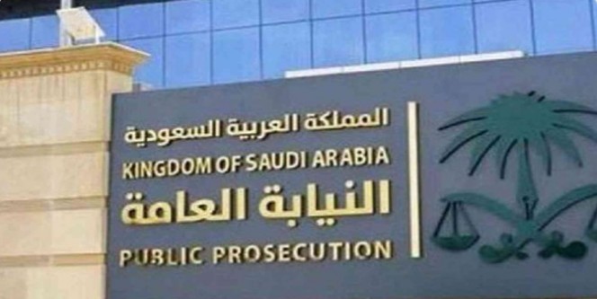 النيابة السعودية: تغريم 200 ألف والسجن عامين لمخالفي العزل الصحي 1 النيابة السعودية: تغريم 200 ألف والسجن عامين لمخالفي العزل الصحي