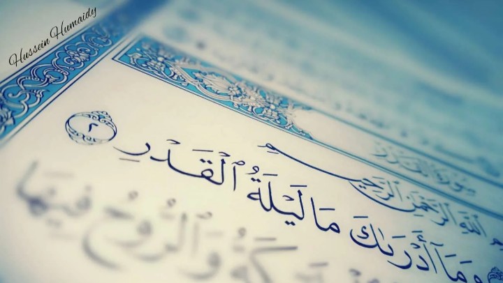 لماذا سميت ليلة القدر بهذا الاسم؟ والأدعية المستحبة فيها؟ 1 لماذا سميت ليلة القدر بهذا الاسم؟ والأدعية المستحبة فيها؟
