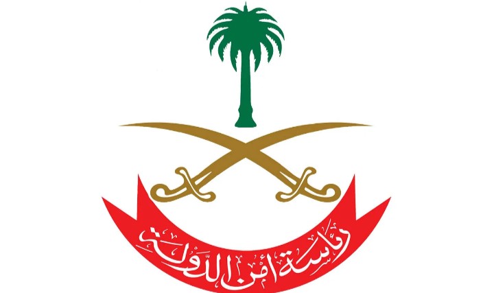 السعودية.. امن الدولة يحذر من دعوات خارجية للمساهمة في عمل خيري 1 السعودية.. امن الدولة يحذر من دعوات خارجية للمساهمة في عمل خيري