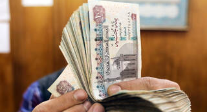 النقد الدولي يتوقع نموا عاليا للاقتصاد المصري 1 النقد الدولي يتوقع نموا عاليا للاقتصاد المصري