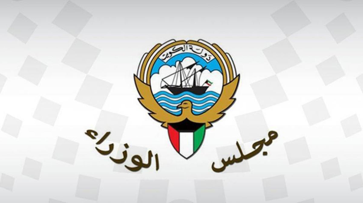 الكويت تستثني فئتين من قرار عدم السماح بالسفر إلى الخارج 1 الكويت تستثني فئتين من قرار عدم السماح بالسفر إلى الخارج