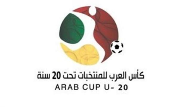 المنتخب اليمني يواجه تونس في أولى مبارياته بكأس العرب 1 المنتخب اليمني يواجه تونس في أولى مبارياته بكأس العرب
