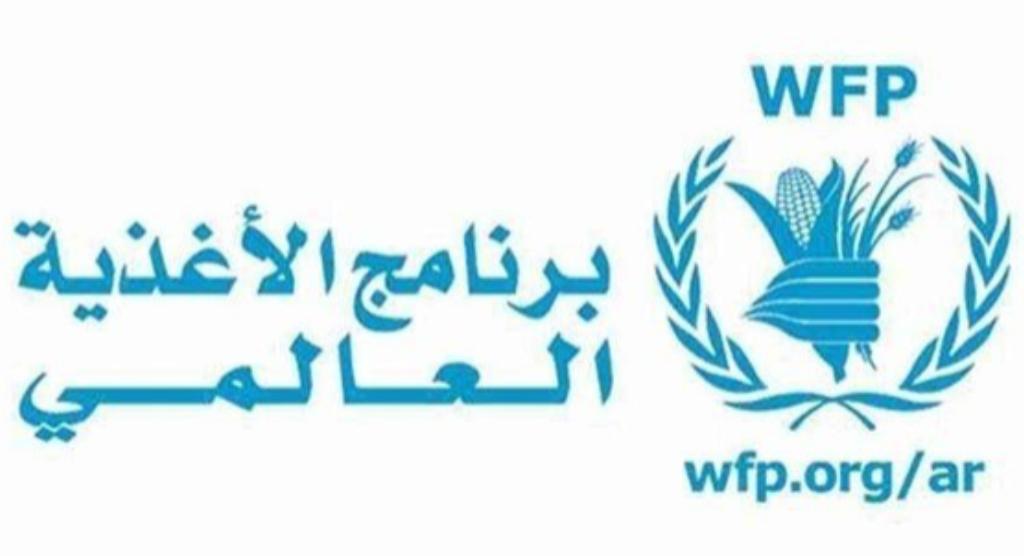 برنامج الاغذية العالمي:41 مليون شخص يواجهون خطر المجاعة حول العالم 1 برنامج الاغذية العالمي:41 مليون شخص يواجهون خطر المجاعة حول العالم