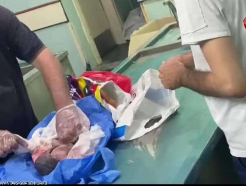 أم تتاجر بالمخدرات داخل جثة جنينها 1 أم تتاجر بالمخدرات داخل جثة جنينها