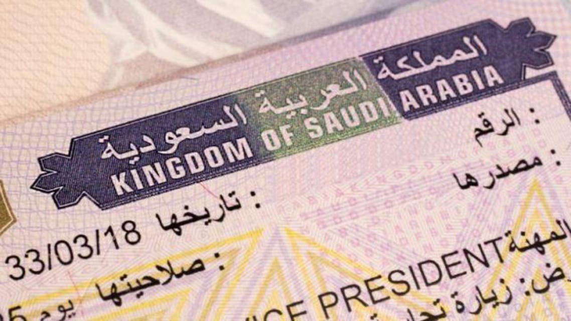 الخارجية السعودية: تمديد تأشيرات الزيارة مجاناً عبر هذه الخطوات الإلكترونية 1 الخارجية السعودية: تمديد تأشيرات الزيارة مجاناً عبر هذه الخطوات الإلكترونية
