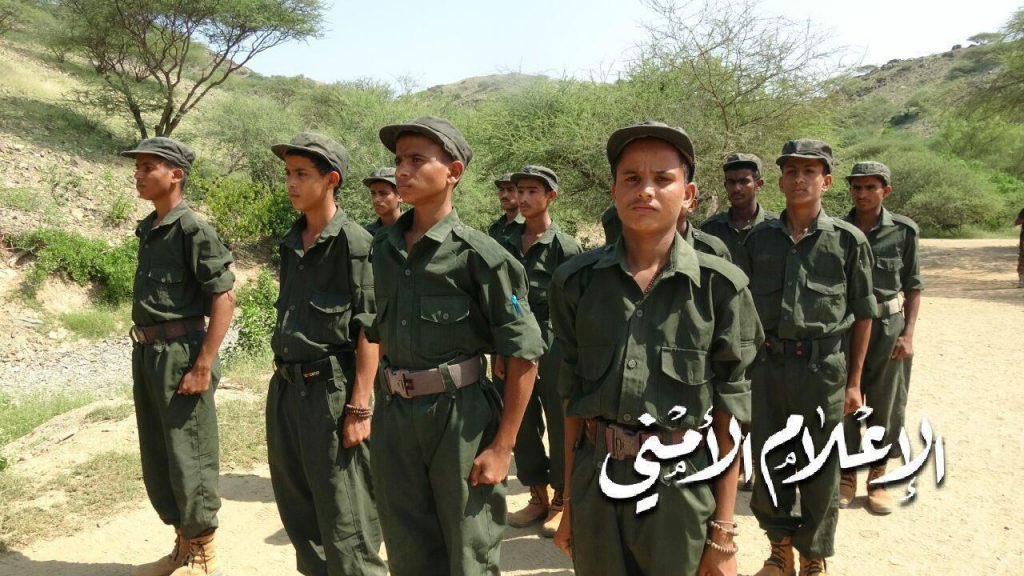 الطفولة المختطفة 1 الطفولة المختطفة