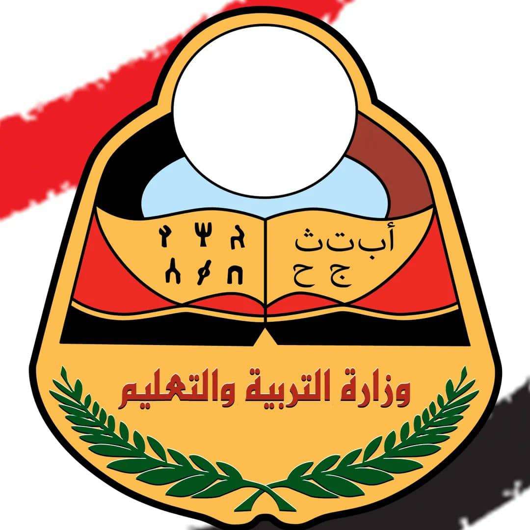 وزارة التربية والتعليم تعلن موعد بدأ السنة الدراسية الجديدة 1 وزارة التربية والتعليم تعلن موعد بدأ السنة الدراسية الجديدة