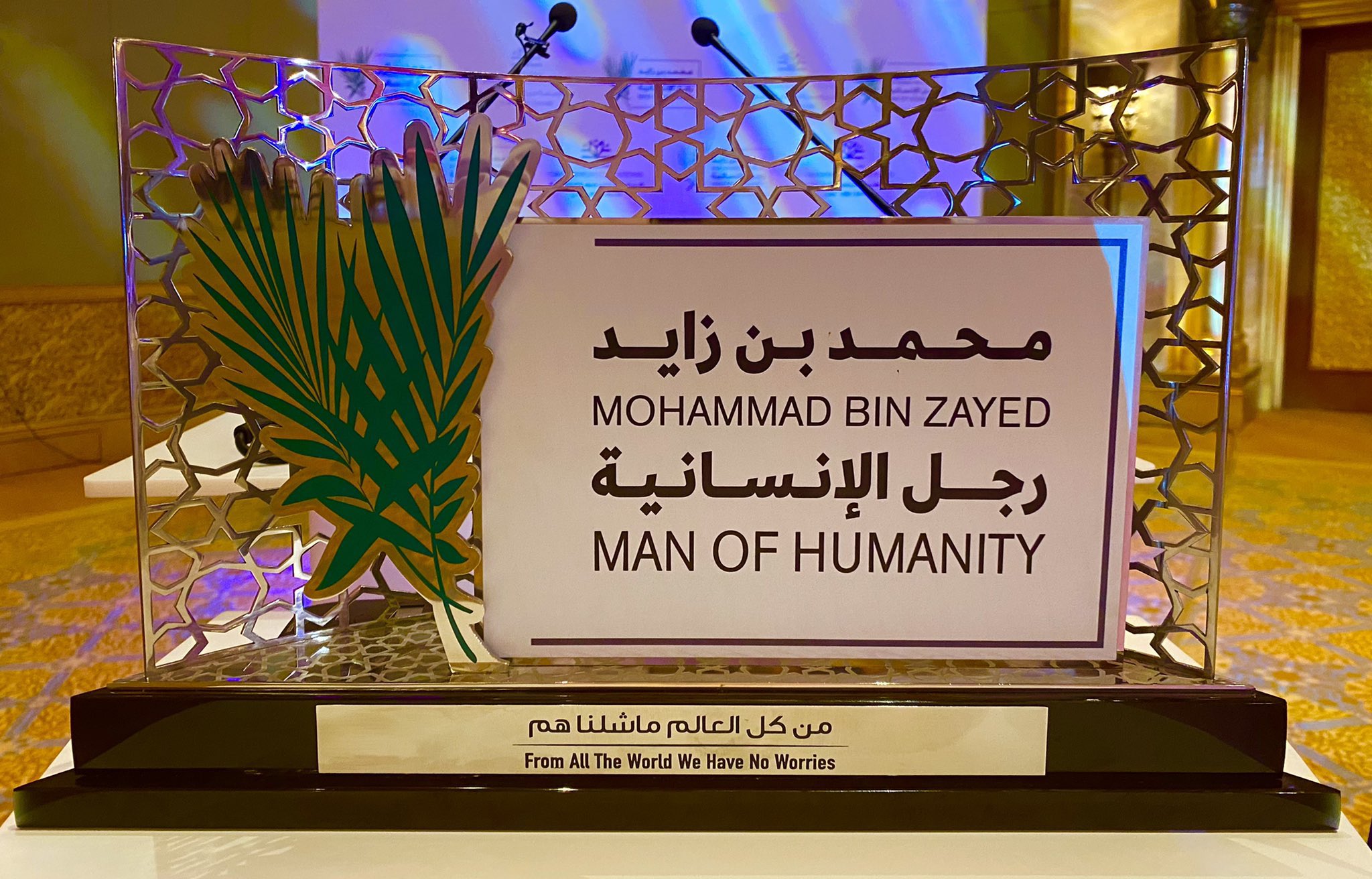 الفاتيكان يمنح محمد بن زايد وسام “رجل الإنسانية” 1 الفاتيكان يمنح محمد بن زايد وسام “رجل الإنسانية”