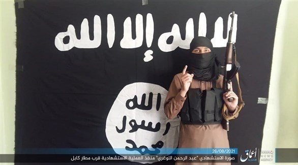 داعش يعلن مسؤوليته عن هجوم كابول 1 داعش يعلن مسؤوليته عن هجوم كابول