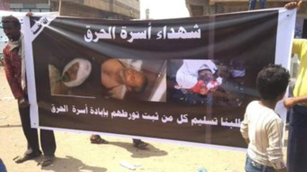 من تعز إلى الحديدة.. حتى تعود الدولة