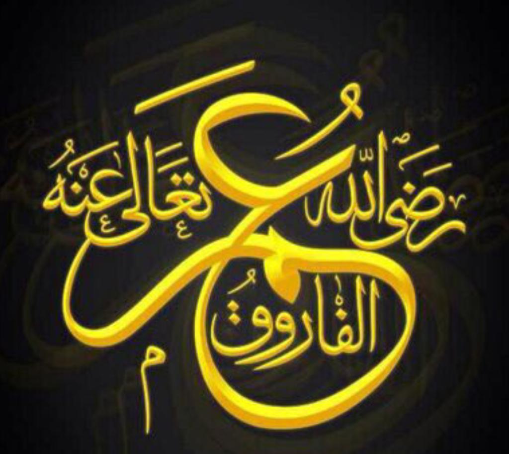 اغتيال عمر بخنجر عميل فارسي.. أول كربلاء للأمة 1 اغتيال عمر بخنجر عميل فارسي.. أول كربلاء للأمة