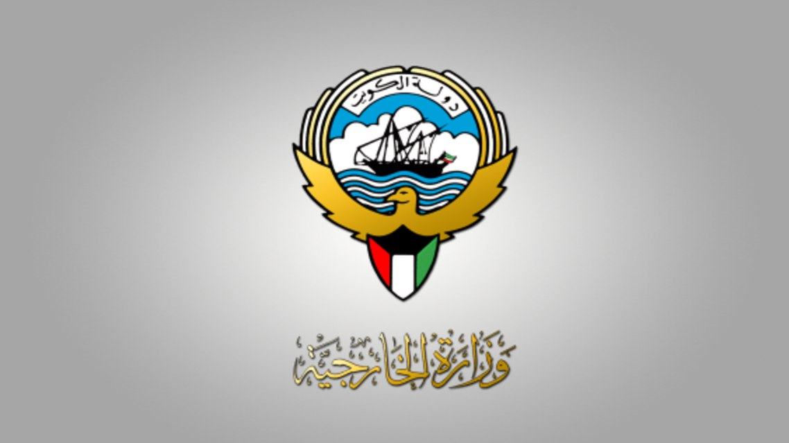 الكويت تدعو المجتمع الدولي لدعم تونس على تجاوز الظروف الحالية