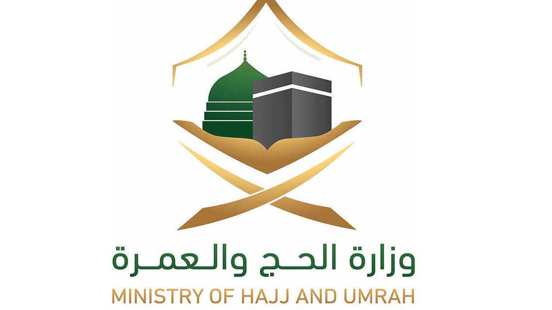 السعودية تعلن بدء استقبال طلبات العمرة من دول العالم في الأول من محرم 1 السعودية تعلن بدء استقبال طلبات العمرة من دول العالم في الأول من محرم
