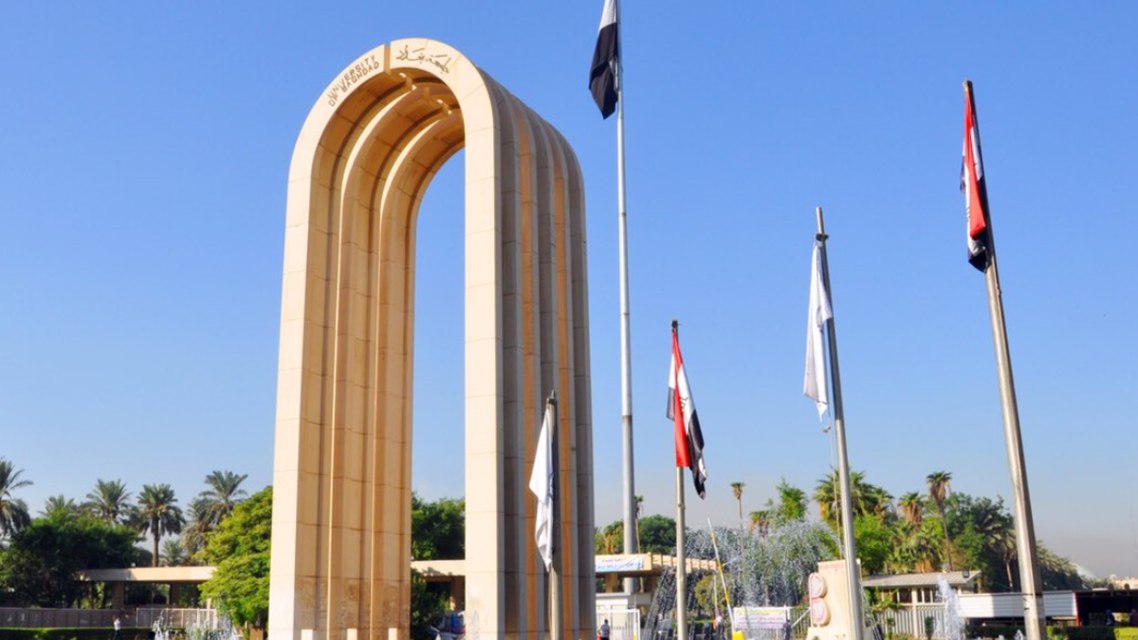 العراق .. حريق داخل جامعة بغداد والأسباب غامضة 1 العراق .. حريق داخل جامعة بغداد والأسباب غامضة