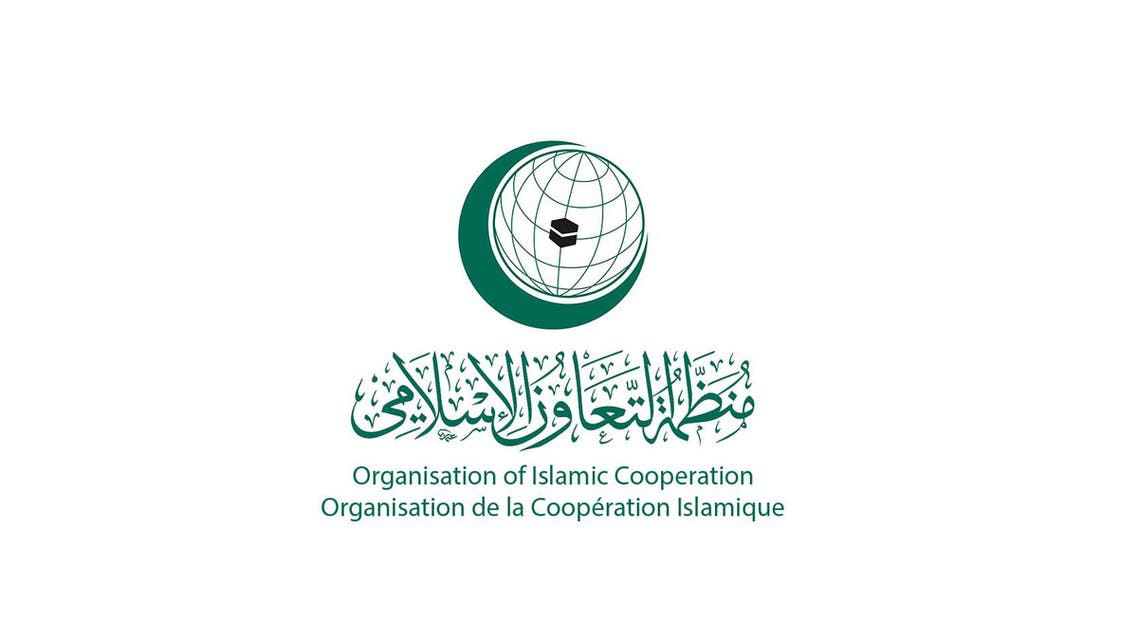 بدعوة سعودية.. اجتماع طارئ اليوم لـ"التعاون الإسلامي" حول أفغانستان 1 بدعوة سعودية.. اجتماع طارئ اليوم لـ"التعاون الإسلامي" حول أفغانستان