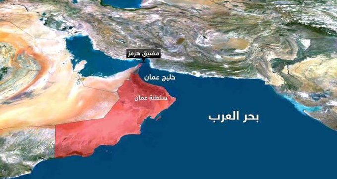 هجوم جديد يستهدف سفينة تجارية في خليج عمان 1 هجوم جديد يستهدف سفينة تجارية في خليج عمان