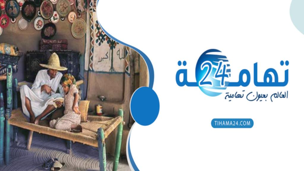 تهامة.. خلودٌ على ركامِ النِّسيان