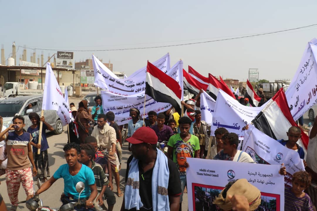 مسيرة غاضبة في الخوخة تندد بالمجزرة الحوثية بحق تسعة مواطنين في صنعاء