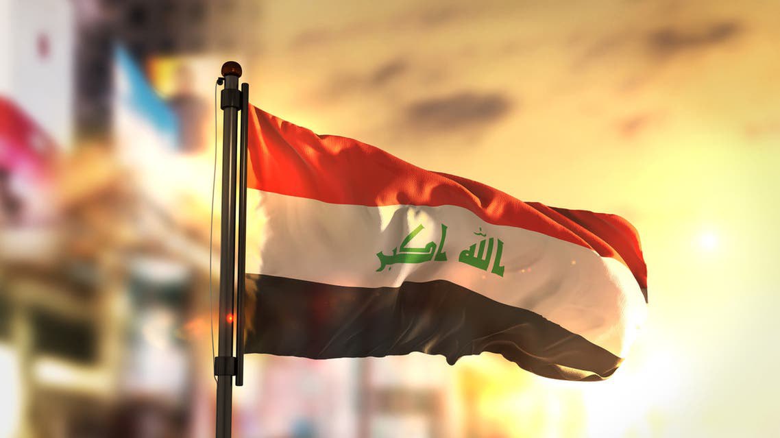 العراق .. إنطلاق المؤتمر الدولي لاسترداد الأموال المنهوبة