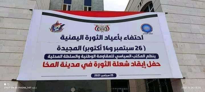 هيا نذهب الى المخا 1 هيا نذهب الى المخا