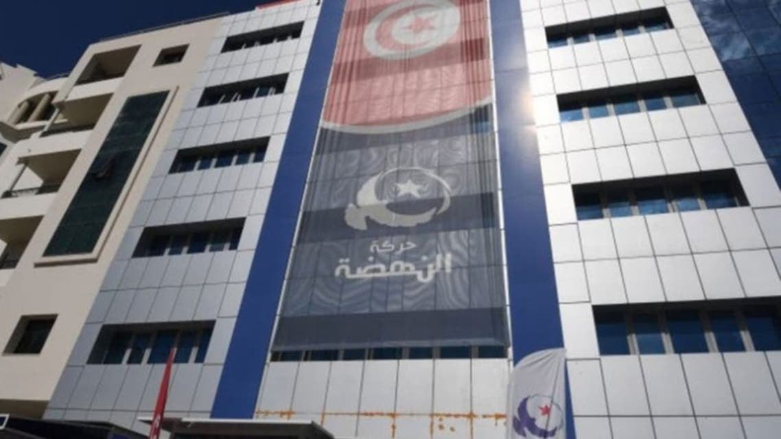 تونس .. استقالات جماعية في صفوف حركة النهضة 1 تونس .. استقالات جماعية في صفوف حركة النهضة