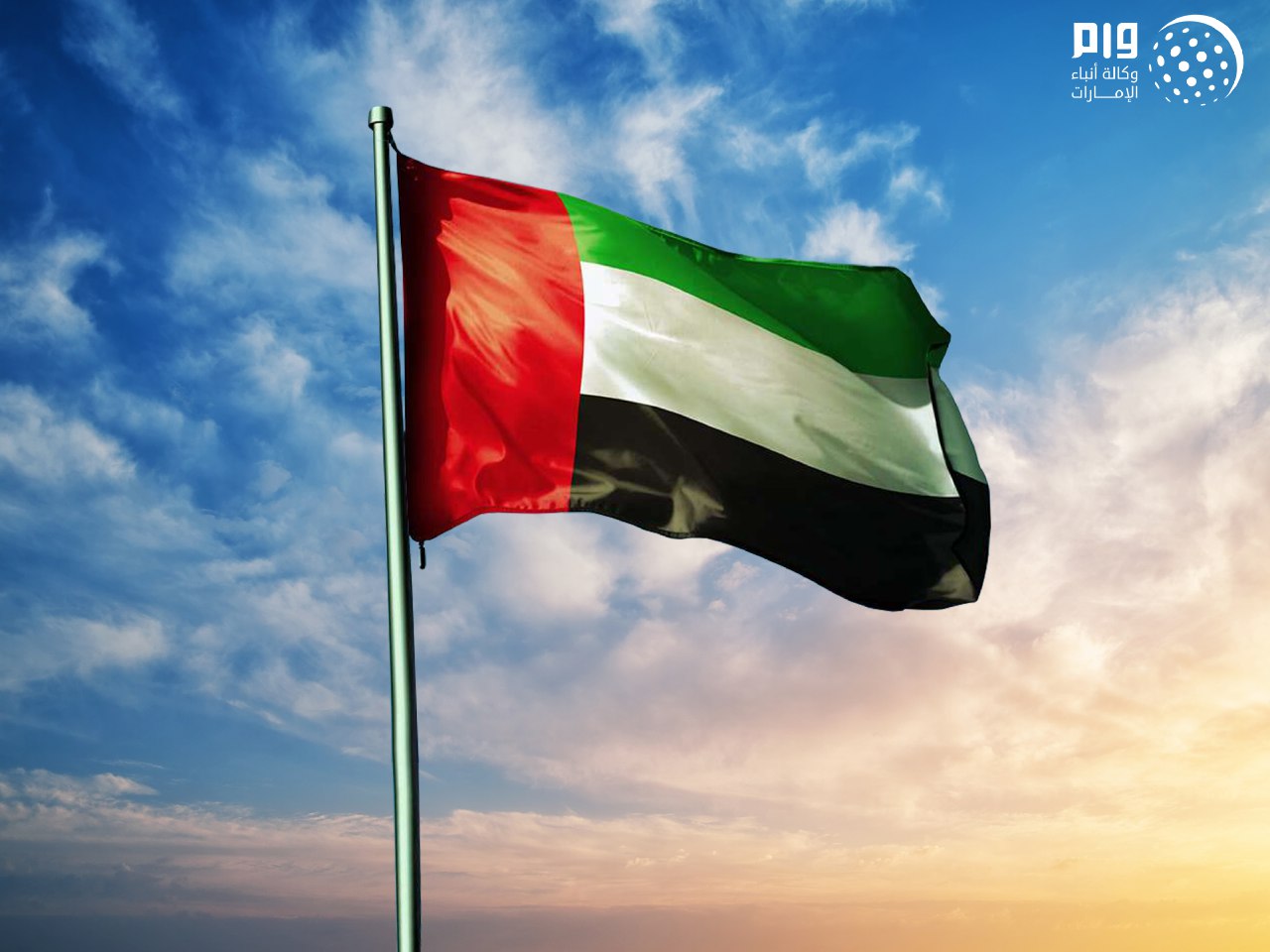 الامارات تفوز بعضوية مجلس حقوق الإنسان التابع للأمم المتحدة للفترة 2022 – 2024 1 الامارات تفوز بعضوية مجلس حقوق الإنسان التابع للأمم المتحدة للفترة 2022 – 2024