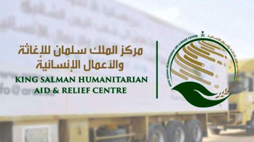 مركز الملك سلمان يساند 2800 طالب للعودة إلى مدارسهم في مأرب 1 مركز الملك سلمان يساند 2800 طالب للعودة إلى مدارسهم في مأرب