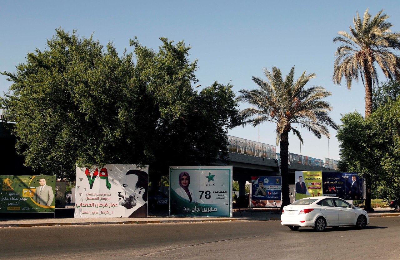 جهود غربية لتعزيز نزاهة الانتخابات في العراق 1 جهود غربية لتعزيز نزاهة الانتخابات في العراق