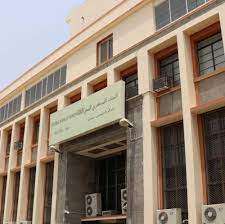 المركزي اليمني يوقف 54 شركة ومنشأة صرافة غير ملتزمة بقانون العمل