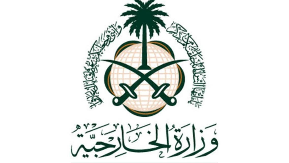 الخارجية السعودية تدعو مواطنيها لعدم السفر الى لبنان 1 الخارجية السعودية تدعو مواطنيها لعدم السفر الى لبنان