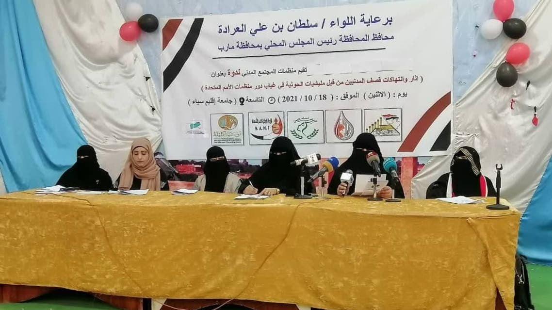 منظمات حقوقية تطالب بتصنيف “مليشيا الحوثي” جماعة إرهابية