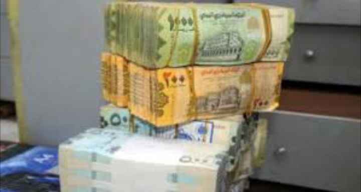 أسعار صرف العملات الأجنبية مقابل الريال اليمني 1 أسعار صرف العملات الأجنبية مقابل الريال اليمني